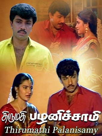 Thirumathi Palanisamy Poster of Thirumathi Palanisamy