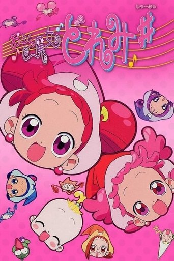 Magical DoReMi Sharp: The Movie Poster of Magical DoReMi Sharp: The Movie