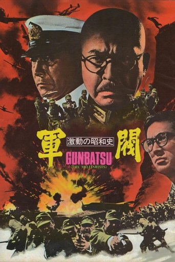 The Militarists Poster of The Militarists