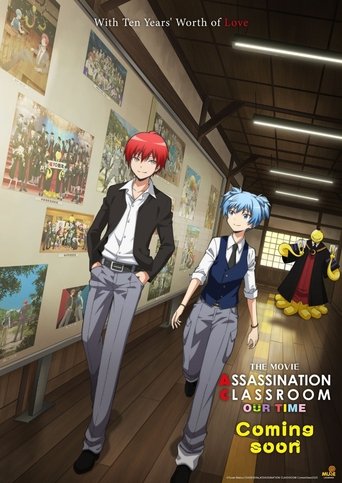 Assassination Classroom the Movie: Everyone's Time Poster of Assassination Classroom the Movie: Everyone's Time