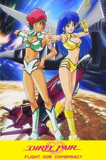 Dirty Pair: Flight 005 Conspiracy Poster of Dirty Pair: Flight 005 Conspiracy