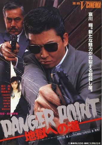 Danger Point: The Road to Hell Poster of Danger Point: The Road to Hell