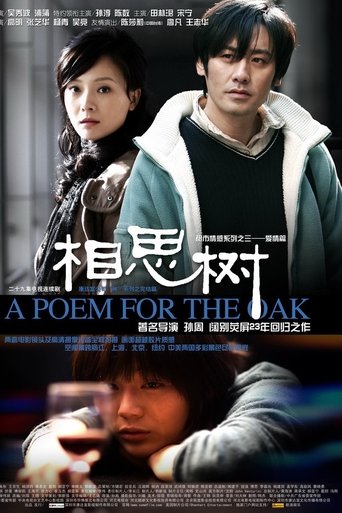 The Poem for the Oak Poster of The Poem for the Oak