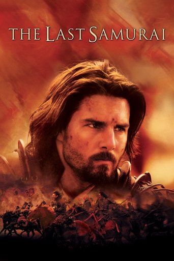 The Last Samurai Poster of The Last Samurai