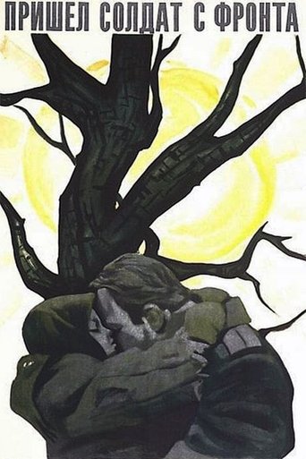 A Soldier Came Back from the Front Poster of A Soldier Came Back from the Front