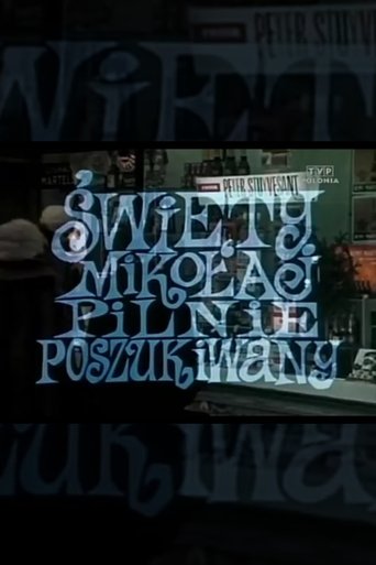 Święty Mikołaj pilnie poszukiwany Poster of Święty Mikołaj pilnie poszukiwany