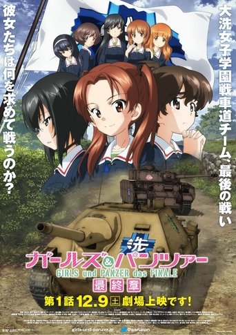 Girls und Panzer das Finale: Part I Poster of Girls und Panzer das Finale: Part I