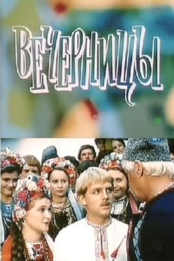 Vechernitsy Poster of Vechernitsy