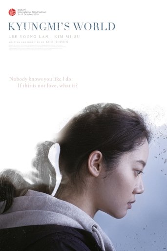 Kyungmi’s World Poster of Kyungmi’s World