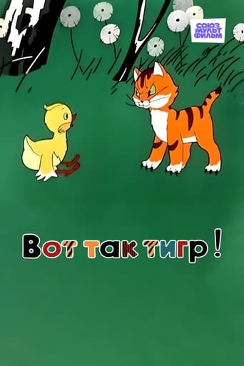 What a Tiger! Poster of What a Tiger!