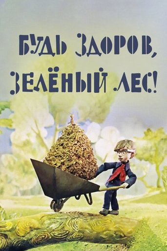 Be Well, Green Forest! Poster of Be Well, Green Forest!