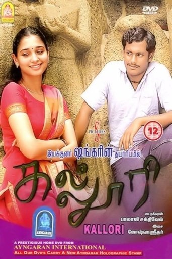 Kaloori Poster of Kaloori