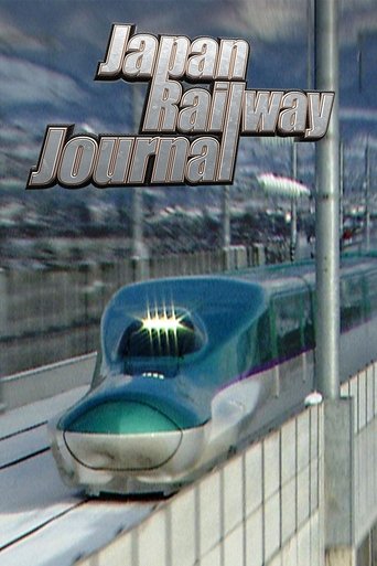 Japan Railway Journal Poster of Japan Railway Journal