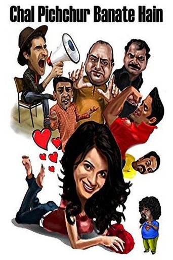 Chal Pichchur Banate Hain Poster of Chal Pichchur Banate Hain