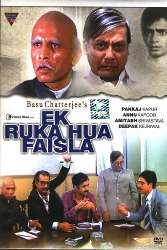 Ek Ruka Hua Faisla Poster of Ek Ruka Hua Faisla