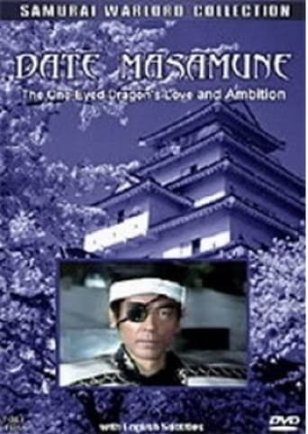 Date Masamune: The One-Eyed Dragon's Love and Ambition Poster of Date Masamune: The One-Eyed Dragon's Love and Ambition