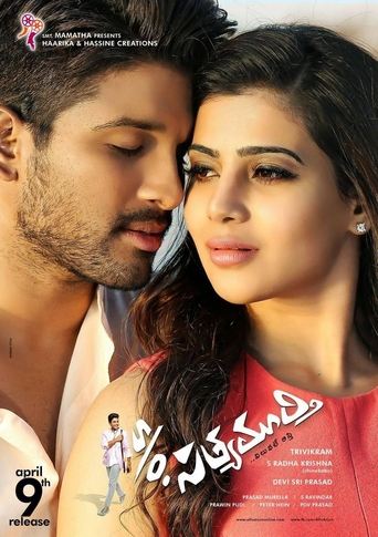 Son of Satyamurthy Poster of Son of Satyamurthy