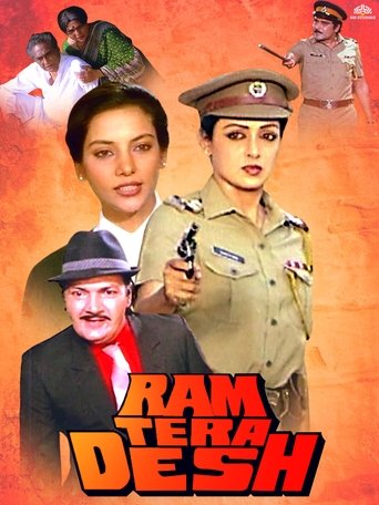 Ram Tera Desh Poster of Ram Tera Desh