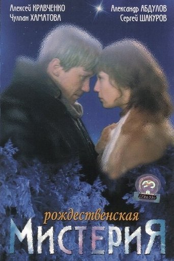 The Christmas Miracle Poster of The Christmas Miracle