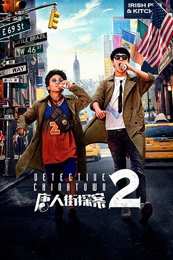 Detective Chinatown 2 Poster of Detective Chinatown 2