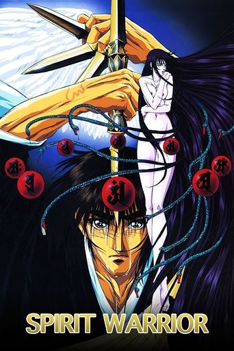 Spirit Warrior Poster of Spirit Warrior
