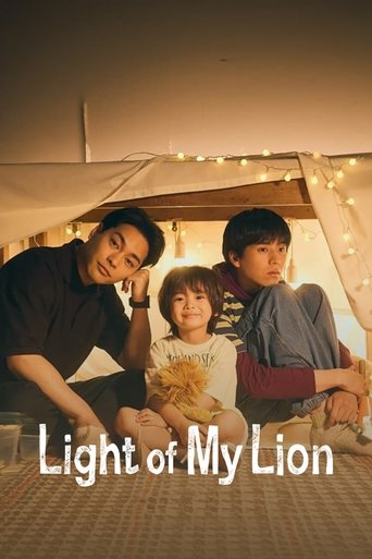 Light of My Lion Poster of Light of My Lion