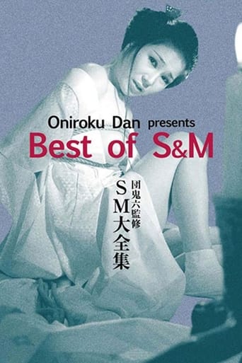 Oniroku Dan: Best of SM Poster of Oniroku Dan: Best of SM
