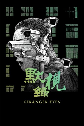 Stranger Eyes Poster of Stranger Eyes