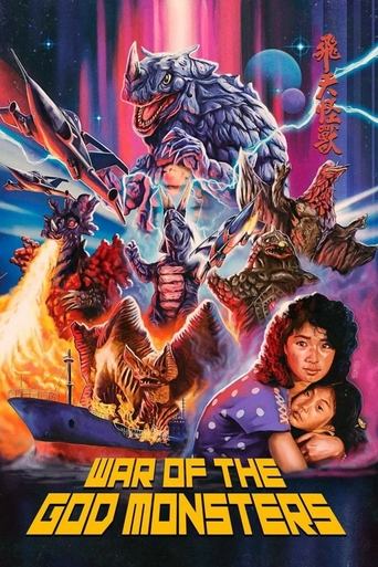 War Of The God Monsters Poster of War Of The God Monsters