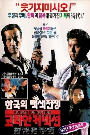 Korean Connection Poster of Korean Connection