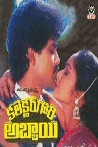Collector Gari Abbai Poster of Collector Gari Abbai