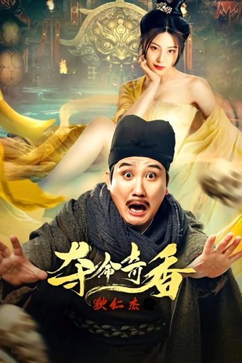 Detective Dee and Deadly Fragrance Poster of Detective Dee and Deadly Fragrance