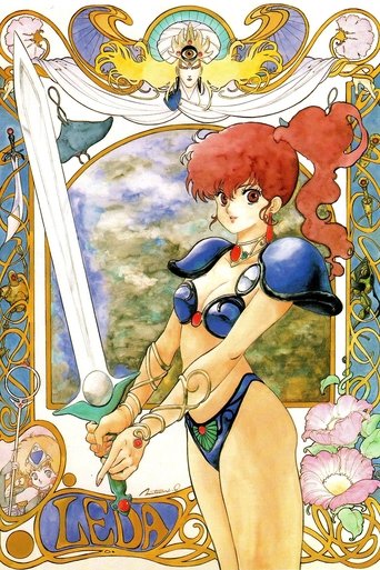 Leda - The Fantastic Adventure of Yohko Poster of Leda - The Fantastic Adventure of Yohko