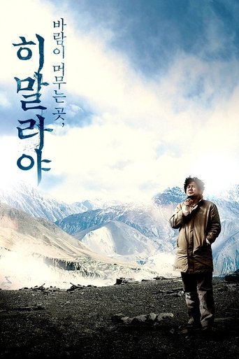 Himalaya, Where the Wind Dwells Poster of Himalaya, Where the Wind Dwells
