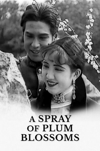 A Spray of Plum Blossoms Poster of A Spray of Plum Blossoms
