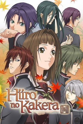 Hiiro no Kakera Poster of Hiiro no Kakera