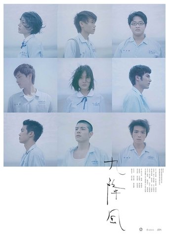 Winds of September Poster of Winds of September