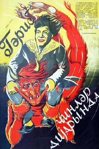 Garib in the Land of Jinn Poster of Garib in the Land of Jinn