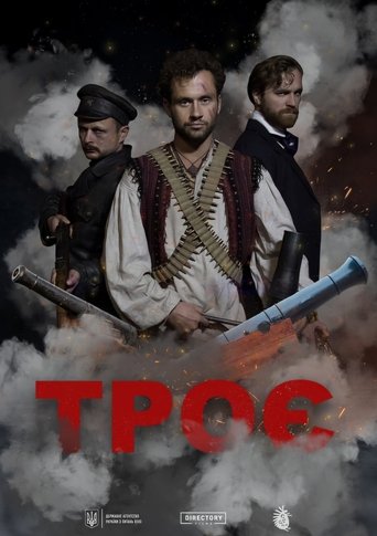The Three of Us Poster of The Three of Us