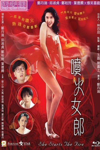 She Starts the Fire Poster of She Starts the Fire
