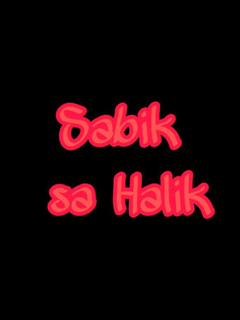 Sabik Sa Halik Poster of Sabik Sa Halik