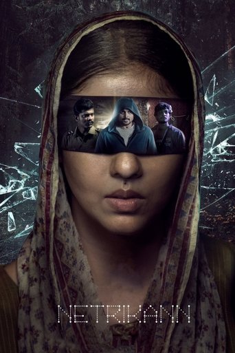 Netrikann Poster of Netrikann