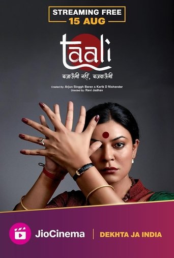 Taali Poster of Taali