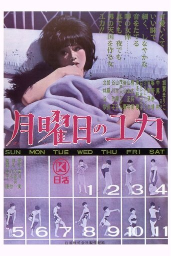 Only on Mondays Poster of Only on Mondays