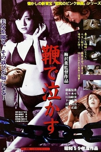 Bring to Tears With a Whip Poster of Bring to Tears With a Whip