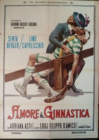 Amore e ginnastica Poster of Amore e ginnastica
