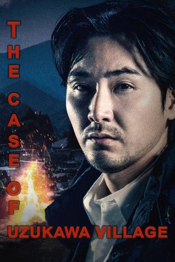 Uzukawamura Incident Poster of Uzukawamura Incident