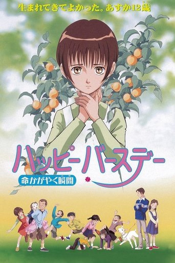 Happy Birthday: The Time When Life Shines Poster of Happy Birthday: The Time When Life Shines