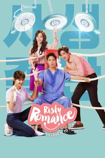 Risky Romance Poster of Risky Romance