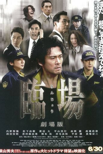 The Last Message Poster of The Last Message